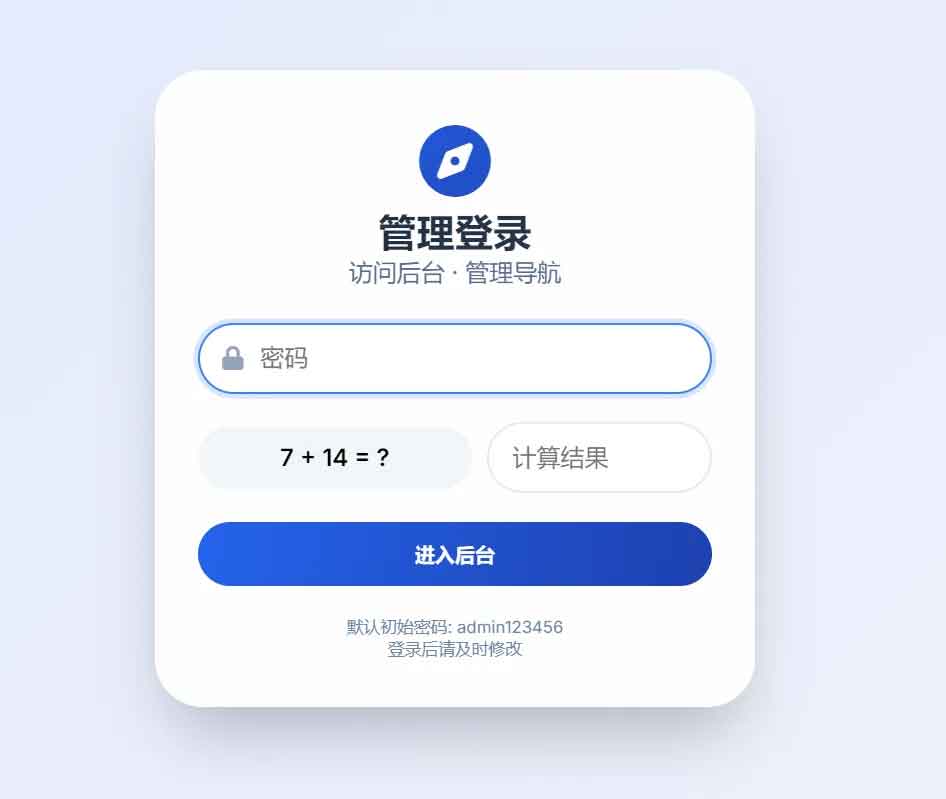 简易导航系统源码-带后台管理2-小.jpg