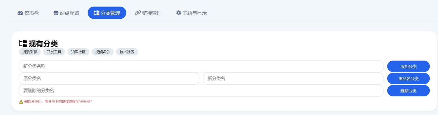 简易导航系统源码-带后台管理4-小.jpg