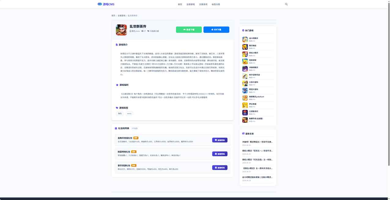 游嘻CMS-01-小.jpg