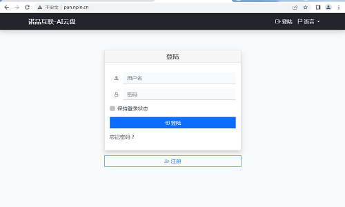 极简云盘-01.png