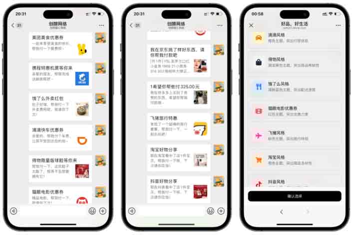 全开源代付系统源码含11个模版