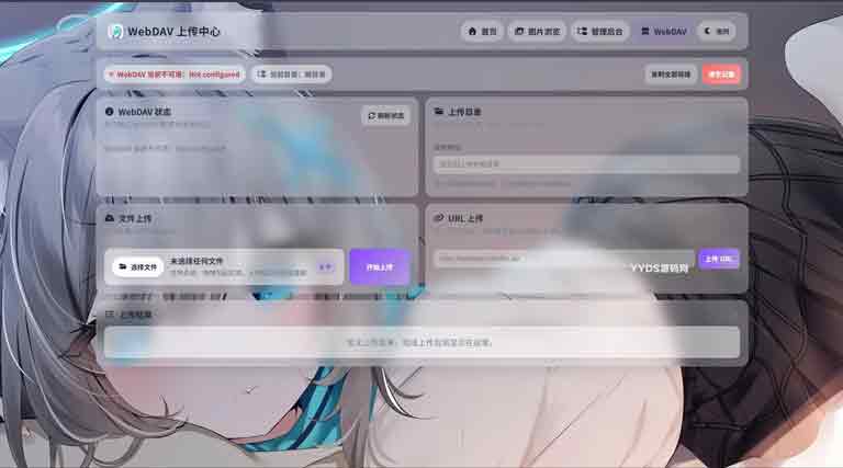K-Vault-聚合云盘系统源码-04-小.jpg