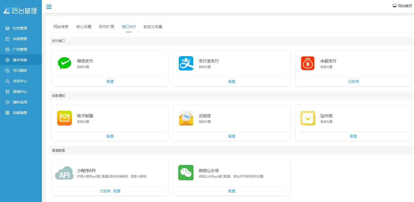 php源码知识付费观看视频课程网站资源下载教程资料源码-04-小.jpg