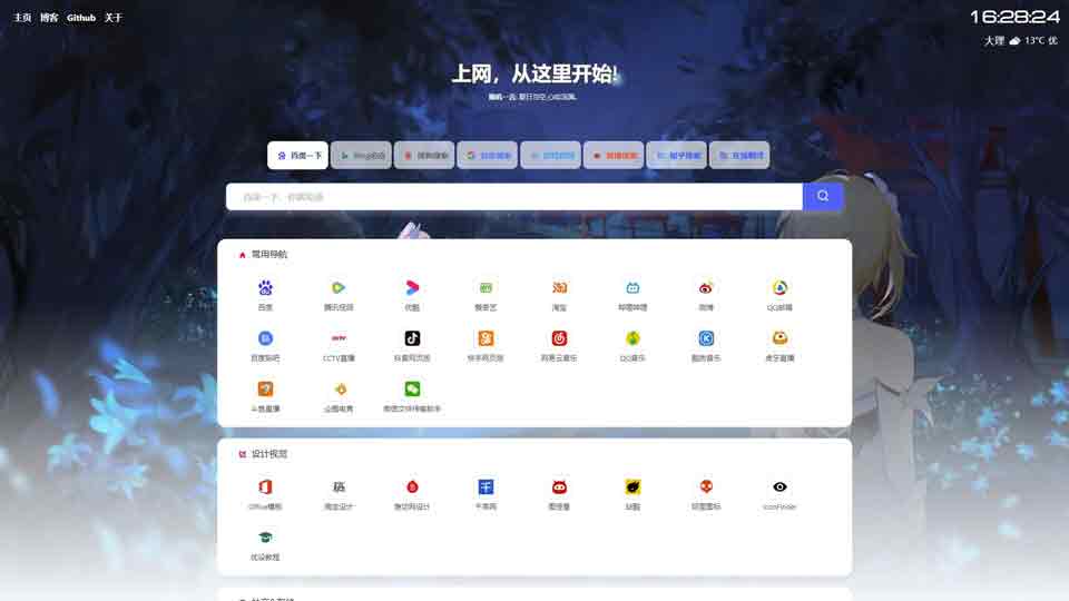 六零导航页-小.jpg