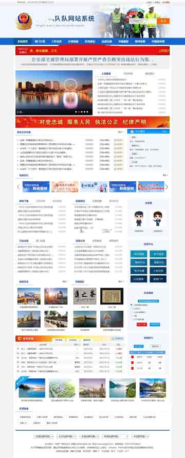 门户信息网站管理系统-蓝色模板v2026-小.jpg