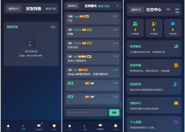 文字游戏：进化之路2.0二开完美版本源码 带后台