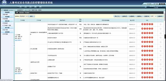 考试系统源码-3小.jpg