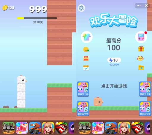 源码休闲游戏开发模板-1小.jpg