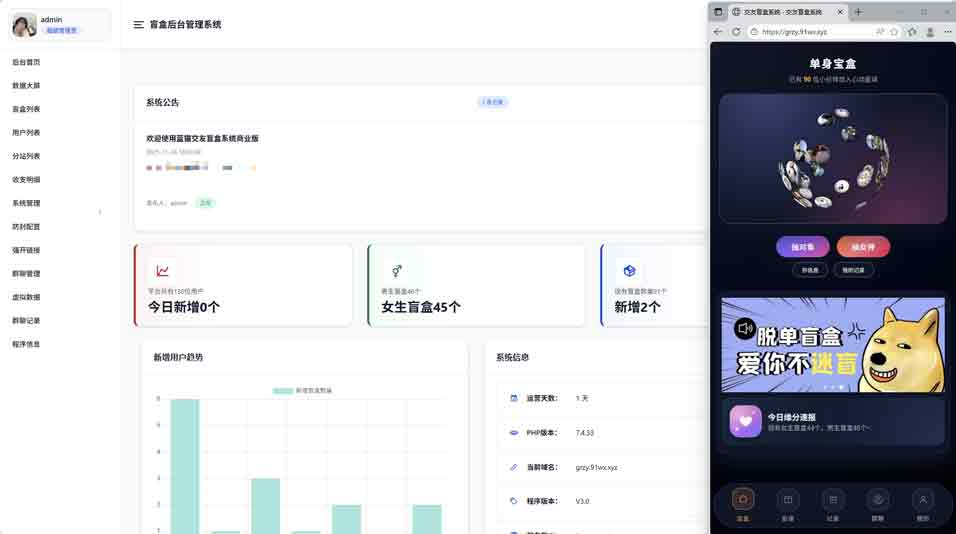 抽取纸条系统V5首发版-1小.jpg