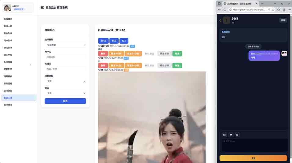 抽取纸条系统V5首发版-3小.jpg