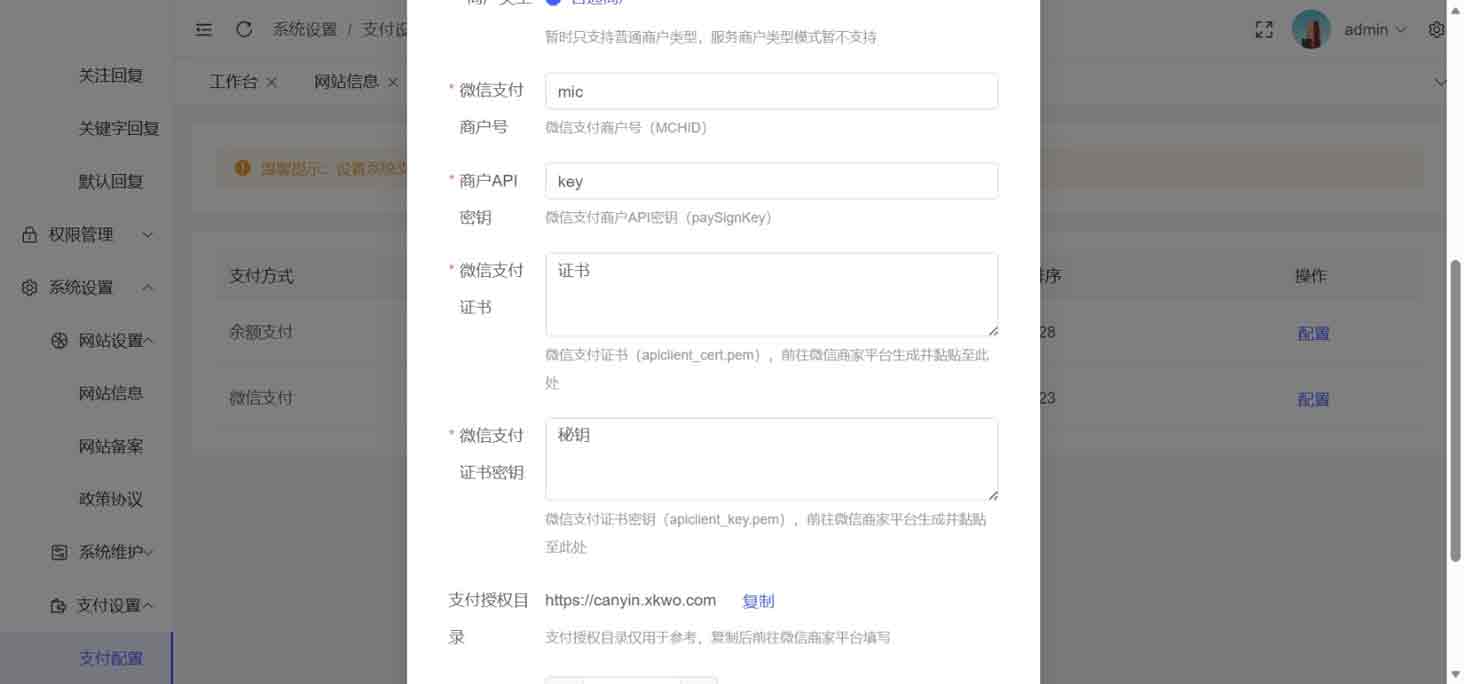工商年报申报系统源码-3小.jpg