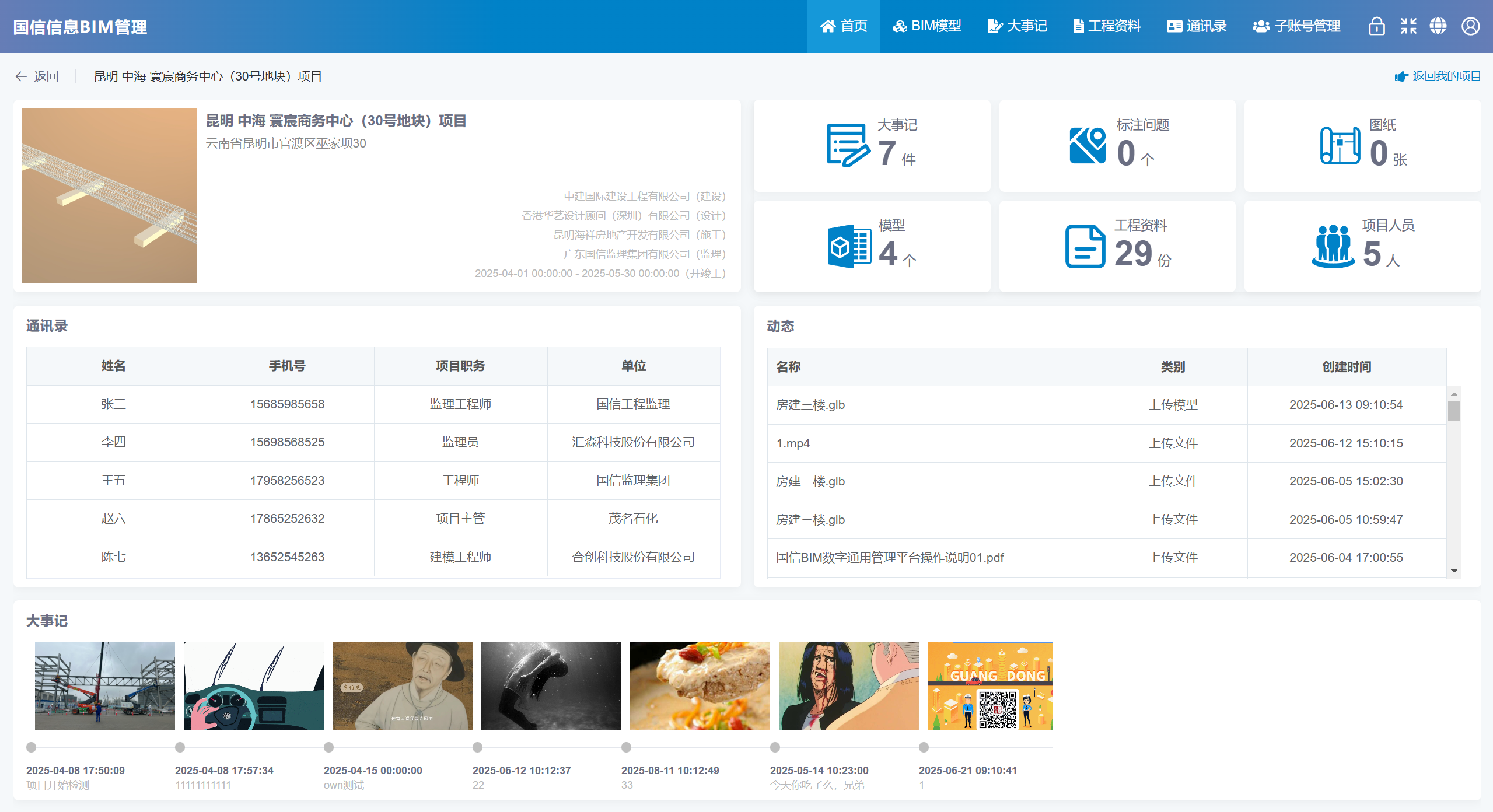 图片10.png