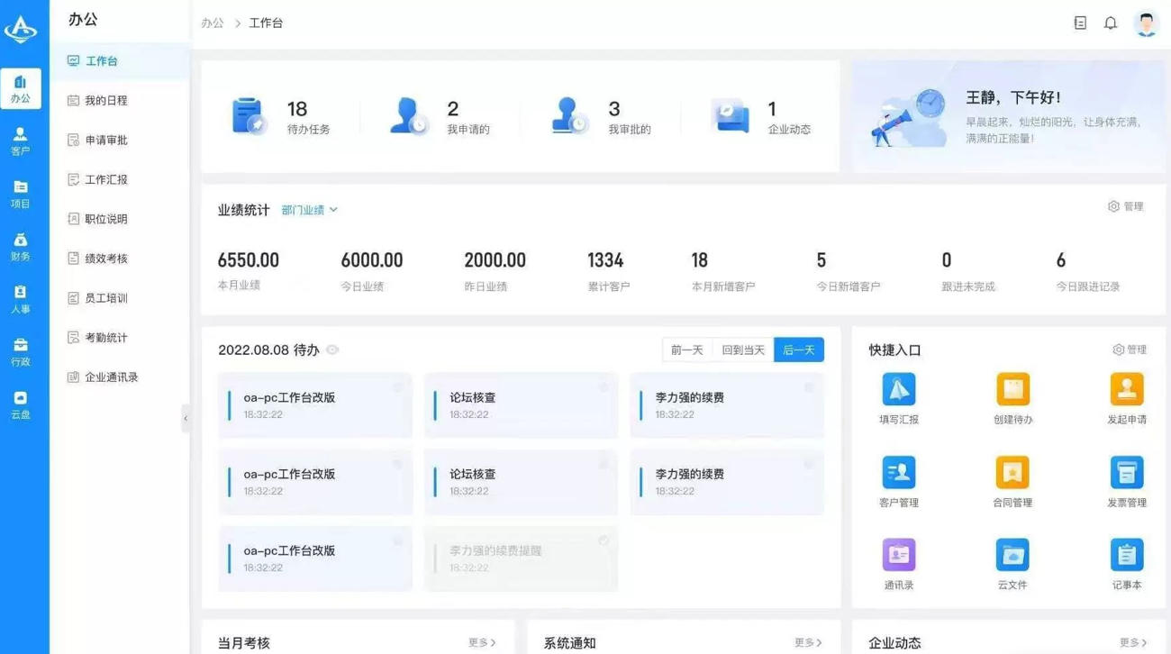 微信图片_20260601171700_55_19.jpg